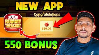 Get ₹550 | New Rummy Earning App Today | Teen Patti Real Cash Game |New Teen Patti Earning App screenshot 5