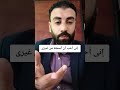 هو ده الجمال بعينه 👌👌👌🥰 #سؤال_وجواب #يوميات_المسلم #اكسبلور