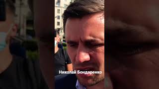 Николай Бондаренко о снятии Грудинина с выборов.