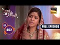 A shocking truth  bade achhe lagte hain  ep 462  full episode