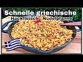 Schnelle griechische Hackfleisch Nudelpfanne