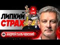 📅 Год глухой ОБОРОНЫ! Американские гОРКИ помощи и ВТОРОЙ ПОХОД на Киев - Пальчевский. Сделка Кулебы