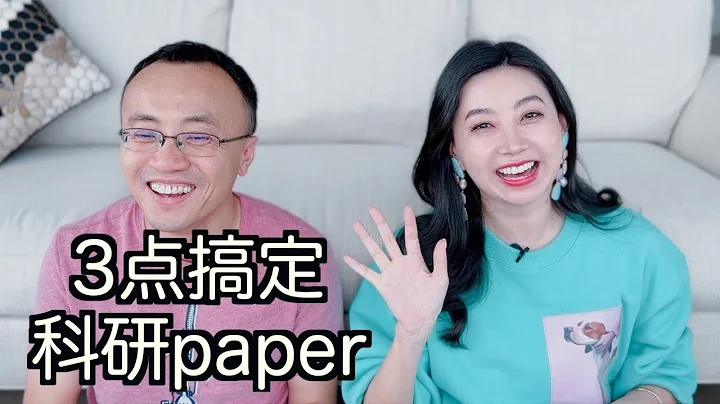 如何寫科研論文：寫作順序？難點？寫paper和做presentation哪個更難？(how to write a paper)【TT YaYa】 - 天天要聞