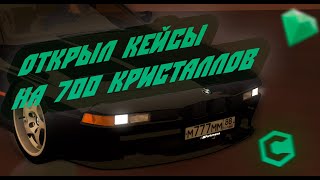 ТЮНИНГ И ДЕТАЛИ ЗА КРИСТАЛЛЫ НА НОВУЮ BMW 8 E31