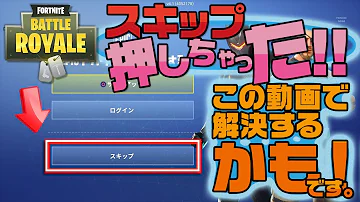スライドしながら卵を投げてくる人たち Fortnite スライドしながら卵を投げてくる人たち Fortnite