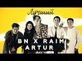 Bn x raim  artur  