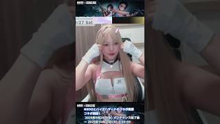 NIKKE コスプレでバイオコラボのエイダ引く！！！#ニケバイオコラボ #ニケxバイオハ
