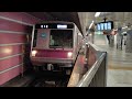 4月15日中央林間駅 東京メトロ半蔵門線8000系 8109F 入線
