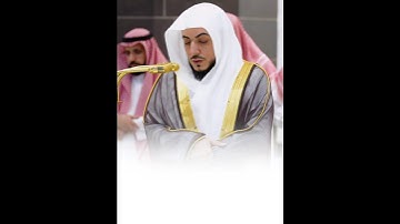 Surah Al-Baqarah Verse [155-156]🎙️Sheikh Waleed Al-Shamsan.#سورة_البقرة #وليد_الشمسان #القرآن_الكريم