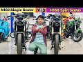 New Pulsar N160 Single Seater Vs Split Seater Comparison Review🏍️कौन सा लेने में फायदा है? Price
