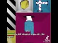 تظن انك نجوت ثم تهزمك الذكريات اكسبلور Shortvideo 