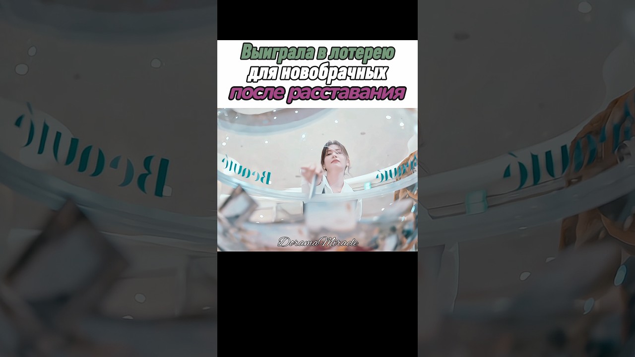 😂 Попросила знакомого притворится мужем // Женись на мне 