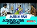 Narayana ninna namada -  Shuddha dhanyasi-Purandaradasa-Nandini Rao Gujar-