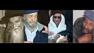 נלמד מדרכי הצדיקים - הרב יאיר זמר טוב שליט"א