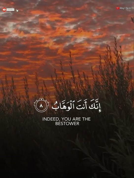 Abdullah Al-Mousa | Quran Tilawat | Beautiful recitation with English Translation 2022