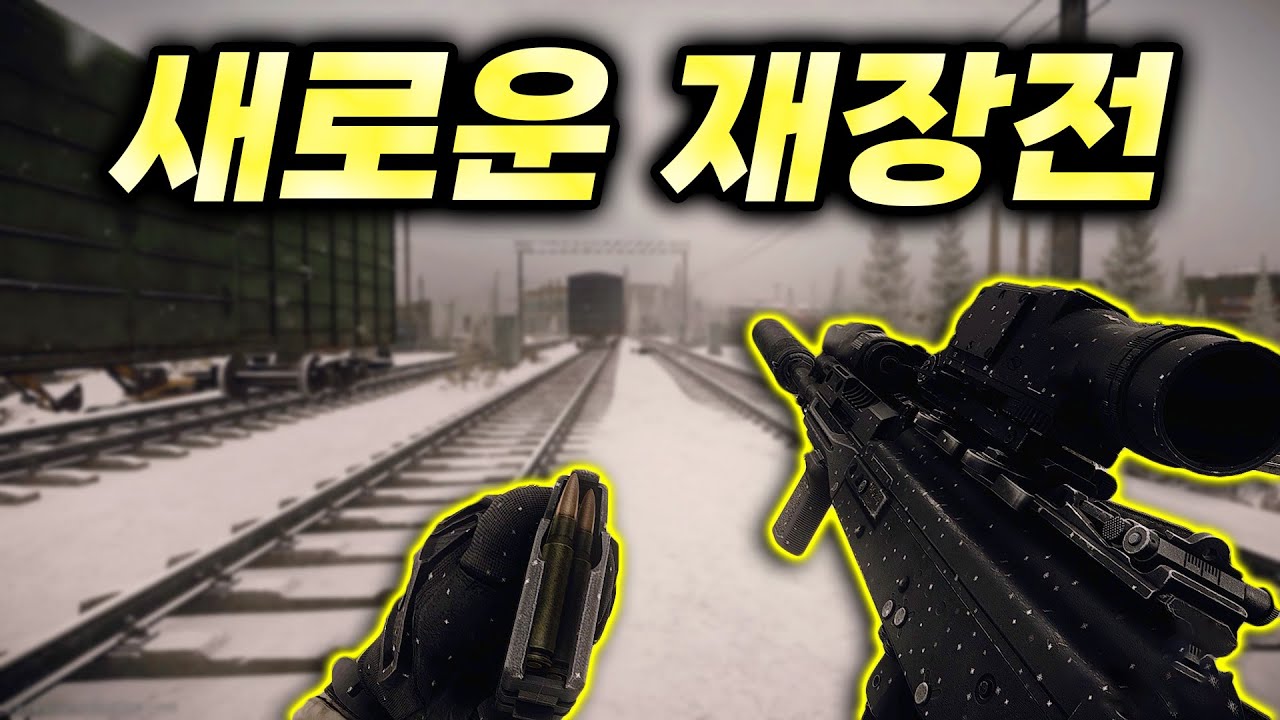 곧 추가될 새로운 AK 모션