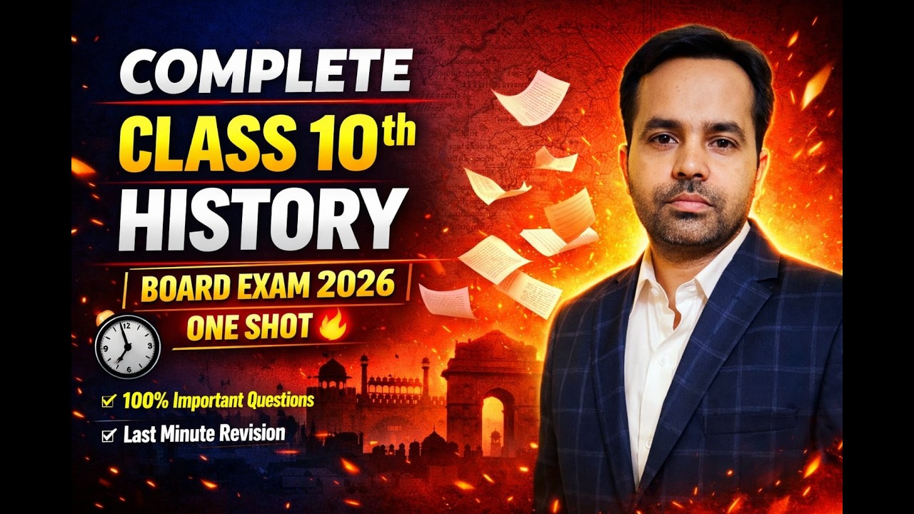 Complete History | Final Revision | Board Exam 2026 |By - Prakash Sir #class10th #boardexam #history