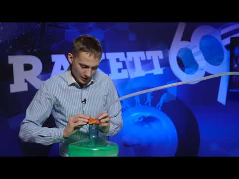 Kuidas õhu abil vett pumbata? | R69-911
