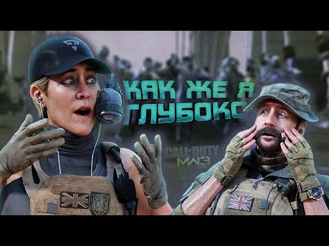 Видео: КАК ЖЕ Я ГЛУБОКО! - ТЫСЯЧИ ЗОМБИ ПРИШЛИ В Call of Duty