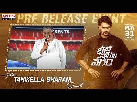 Actor Tanikella Bharani Speech | Bhaje Vaayu Vegam Pre Release Event | Kartikeya | Ishwarya Menon - ADITYAMUSIC