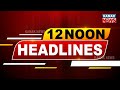 12noon headlines  6th april 2022  kanak news digital 