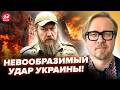 🤯ТИЗЕНГАУЗЕН: Такое ВПЕРВЫЕ В ИСТОРИИ! Мадяр ВЫНОСИТ РФ Началась ЛЮТАЯ месть ВСУ. ВЗРЫВ за взрывом