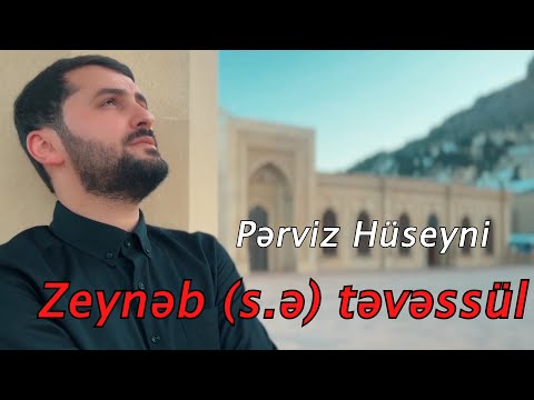 Perviz Huseyni - Zeynəb (s.ə) təvəssül | Yeni Mersiyye | Muherrem Albomu 2022 |
