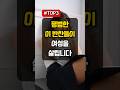 평범한 이 반찬들이 여성을 살립니다