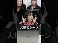 【やめてww】ステージを降りたHANAが面白すぎる#shorts #hana