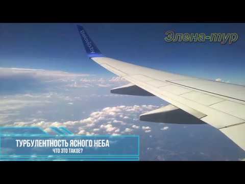 воздушные завихрения. турбулентность облака. зона турбулентности в самолете что это. турбулентность рисунок в самолете. турбулентность птиц.