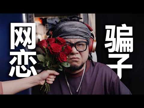 她追了我一年，就為了讓我和她玩遊戲！【水蛭JogsLeech】