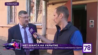 видео: НЕТ ШАНСА НА УКРЫТИЕ: Глеб Лукьянов на 78 канале в эфире легендарного Телекурьера с Евгением Ошиным! картинка: НЕТ ШАНСА НА УКРЫТИЕ: Глеб Лукьянов на 78 канале в эфире легендарного Телекурьера с Евгением Ошиным!