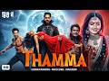 Thamma Full Horror Movie 2025 Ayushmann Khurana Rashmika Mandanna Nawazuddin Bollywood Movie 