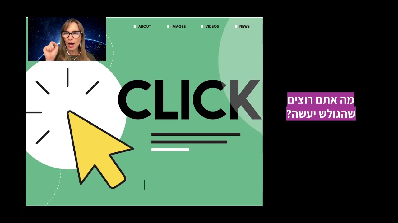 דף נחיתה - וויקס