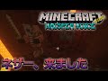 【ASMR囁きマイクラ】ネザーに下見に行っただけなのに......【MINECRAFT】#8