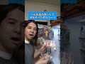 ハムを盗み食いして母を苛立たせるニート#ニート #ハム # #あるある #コント