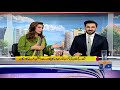 Shahrukh Khan Ki Cousin Noor Jahan Ka Peshawer Se Election Larne Ka Imkaan - Geo Pakistan