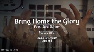 Bring Home the Glory (ft.Sara Skinner) - League of Legends 2019 MSI (COVER)  |  HJMSIQ