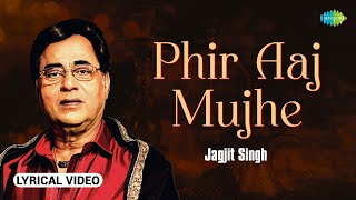 Phir Aaj Mujhe With Lyrics | Jagjit Singh | Hindi Ghazal | Old Gajal | Hindi Song |Ghazal Collection