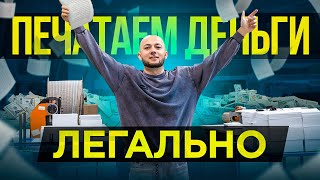 КАК зарабатывать на КОПИЦЕНТРЕ  2,5 млн ₽ в месяц | БИЗНЕС ИДЕИ в регионах | Copyru | MDMprint