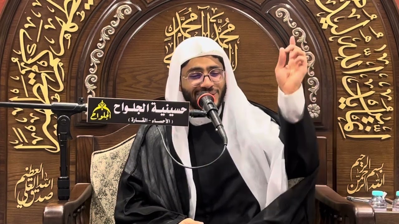 حديث الطائر 