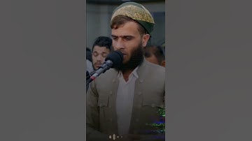 مُحَمَّدٌ رَّسولُ اللّه 💯 #القارئ رزكار محمد الكردي #rzgarkurdy #rizgar kurdy