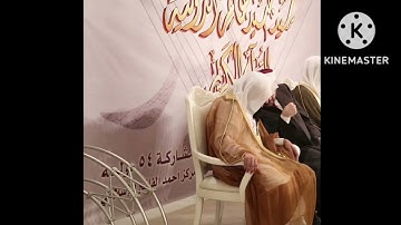 Sheikh Anas Al Emadi الشيخ أنس العمادي سورة الأعراف Surah Al A'raaf