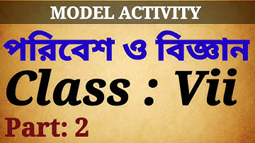 Class 7 Science Part 2 | Class 7 Science model Activity Task 2 | Class 7 Science Part 2 2021