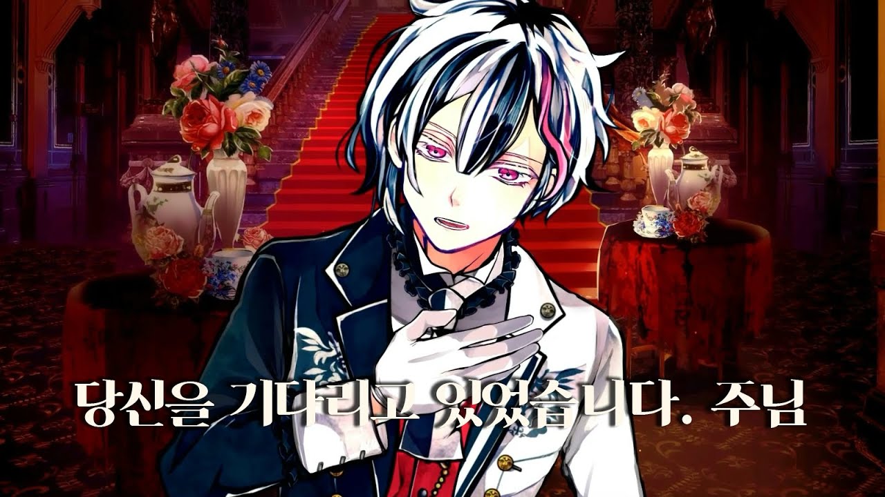 悪魔執事と黒い猫 キャラクター紹介2 악마 집사와 검은 고양이 캐릭터 소개 2 Devil Butler With Black Cat Character Introduction 2 Youtube 悪魔執事と黒い猫 キャラクター紹介2 악마 집사와 검은 고양이 캐릭터 소개 2 Devil Butler With Black Cat Character Introduction 2 Youtube