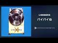 LINDBERG「バイバイね」