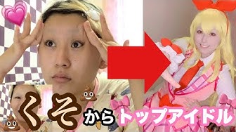星宮いちご Youtube 星宮いちご Youtube