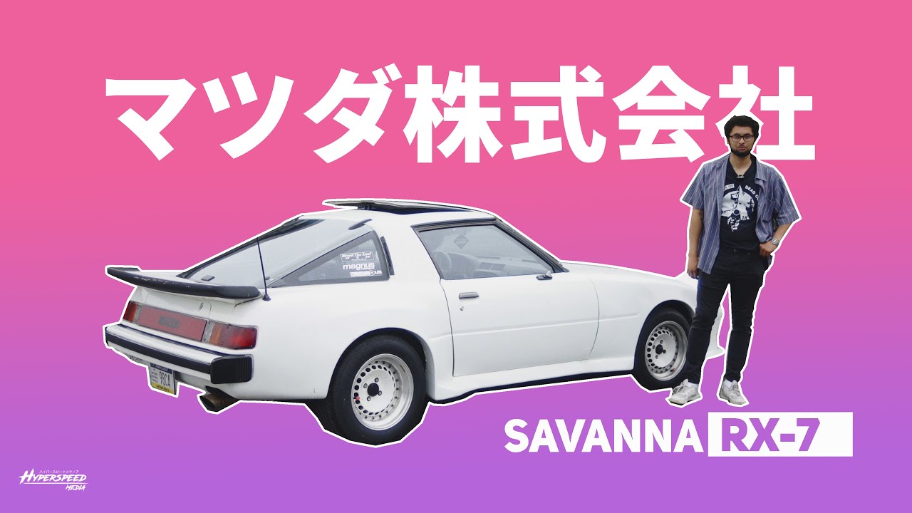 1979 Savanna RX-7 - Series 1 - 13b swap with Super Rare HKS kit