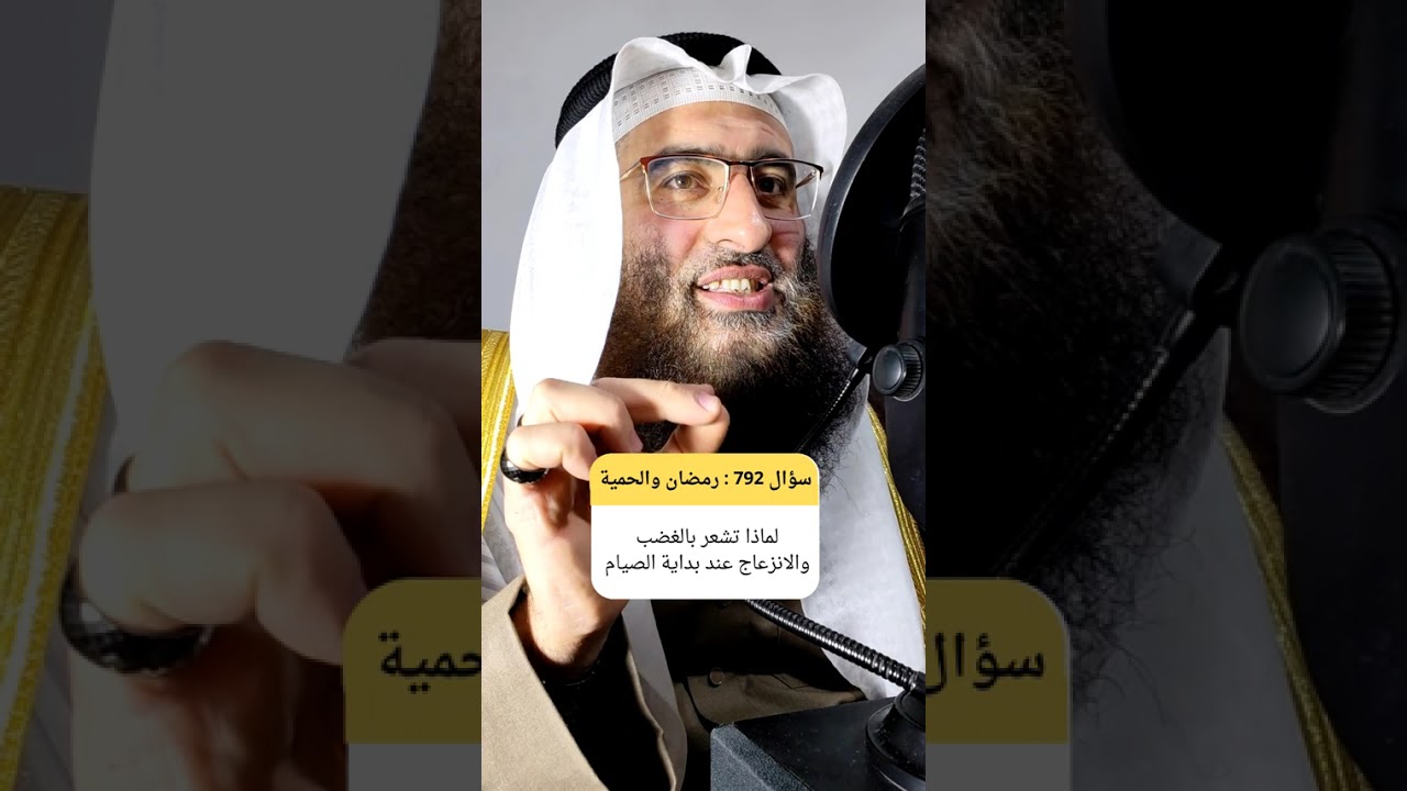 كيف تكشف الايام الاولى من الصيام او الكيتو حقيقة اعتماد جسدك على السكر؟ #الغضب #الكيتو #رمضان