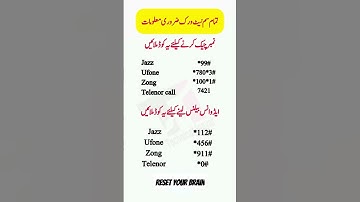 Namber check karna ka code advance balance lana ka code #resetyourbrain